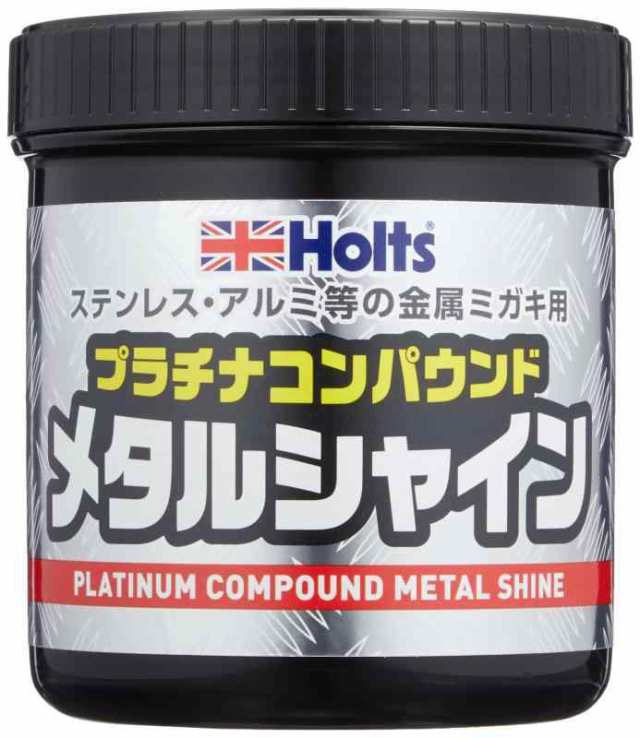 ホルツ 補修用品 コンパウンド プラチナコンパウンド 金属用 メタルシャイン 500g Holts MH259 無臭タイプ 表面保護効果