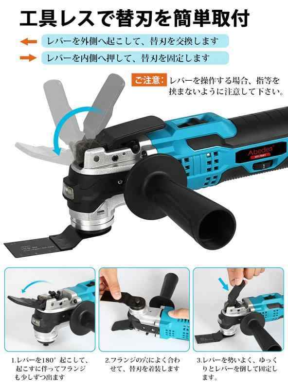 Mrupoo 充電式マルチツール 電動振動ツール スペック角度3° HY-7041 コードレス 6段階変速型 LEDライト マキタ 18V  バッテリー用 多機能の通販はau PAY マーケット - Grafort