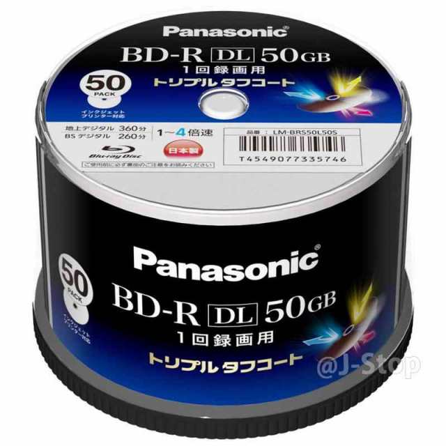 Panasonic 録画用4倍速ブルーレイディスク片面2層50GB(追記型