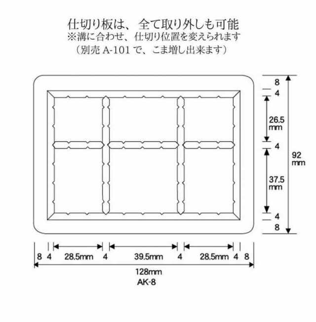 印箱 錠付 AK-6 24042 コレクト 4971711000503