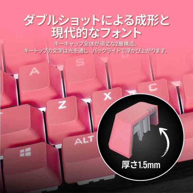 CORSAIR PBT DOUBLE-SHOT 交換用カラーキーキャップセット - 日本語108