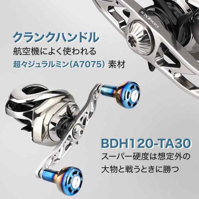 驚きの破格値，正規品 ゴメクサス CH120 リールハンドル ダイワ (Daiwa