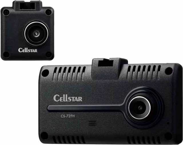 セルスター ドライブレコーダー 前後2 CS-72FH 200万画素/100万画素 FullHD/HD HDR STARVIS 2.4インチ microSD(32GB)付 駐車監視機能 GPSの通販は