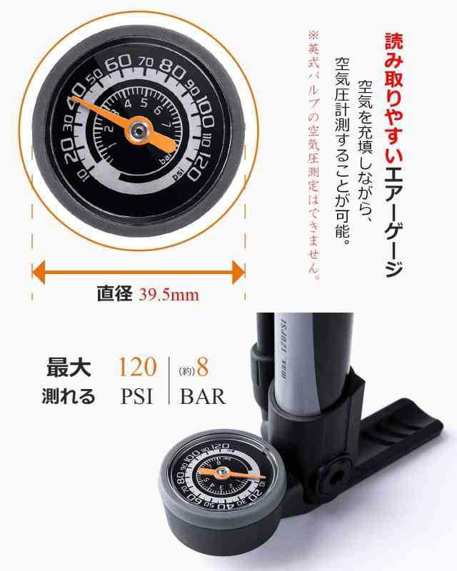 GIYO 自転車 空気入れ 携帯ポンプ 仏式/英式/米式バルブ対応 大型