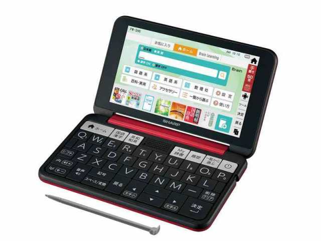 シャープ カラー電子辞書 Brain 高校生モデル レッド系 2019年春モデル PW-SH6-Rの通販は