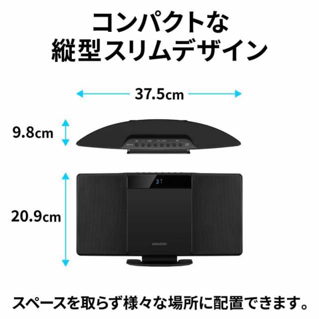 JVCケンウッド KENWOOD LCA-10 コンパクトCDコンポ Bluetooth対応 ...