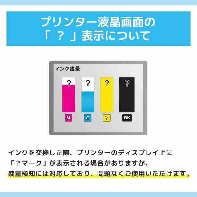 ブラザー用 LC211-4PK 互換インクカートリッジ ICチップ付 4色セット