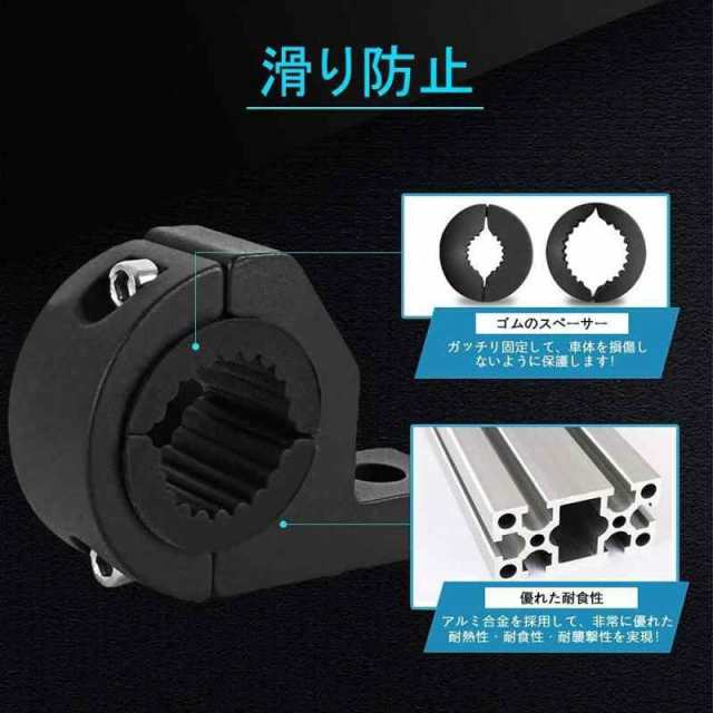 バイクステー 取り付けステー パイプ挟み込み型 360度回転 調節可能 固定器具 径20mm〜50mmのパイプ Samman ブラケット 穴あけ不要  取付の通販はau PAY マーケット - ハンズ・オン | au PAY マーケット－通販サイト