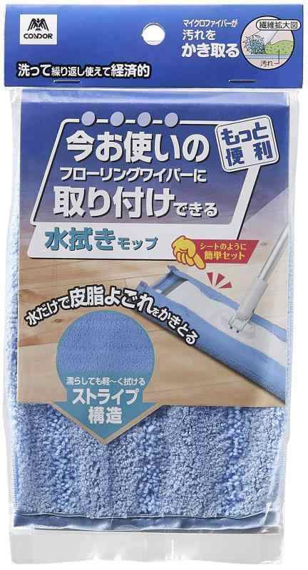 山崎産業 フロアワイパー スペア ワイパーに取り付けられる 共通モップ