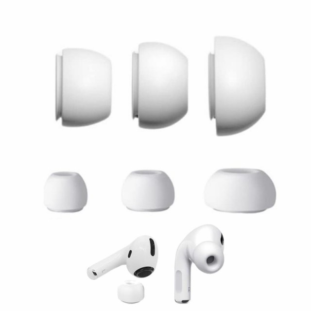 3ペア」2021 AirPods Pro対応用 イヤーピース (S/M/Lサイズ 各1ペア) 滑り止め 柔らかい 防塵可能 替えイヤーチップ シリコン  エアーポの通販はau PAY マーケット だるま商店 au PAY マーケット－通販サイト