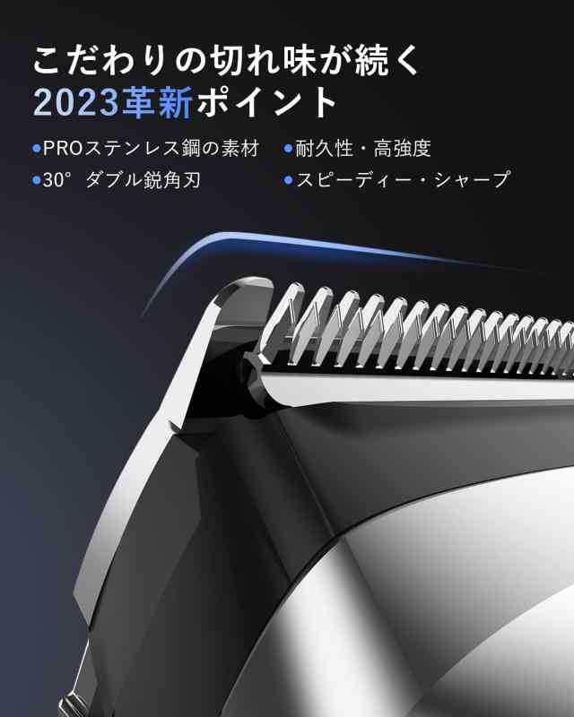 ヒゲトリマー バリカン メンズ 髭剃り 2023 調整幅0.5mm 39段階長さ