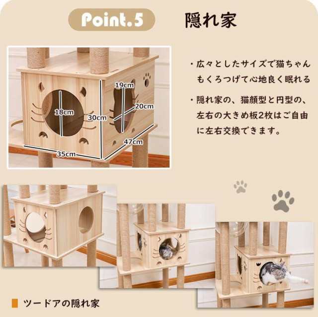 PETTIFUL キャットタワー 木製 据え置き 【PETTIFUL OFFICIAL】 大型 ...