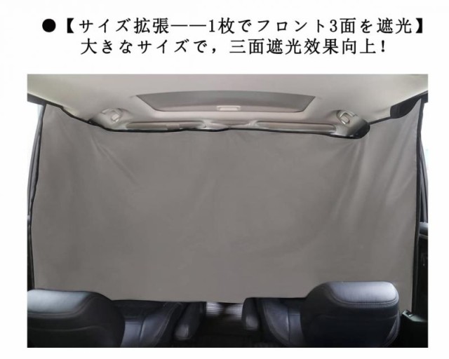 車用カーテン マグネット 大型/中型車兼用