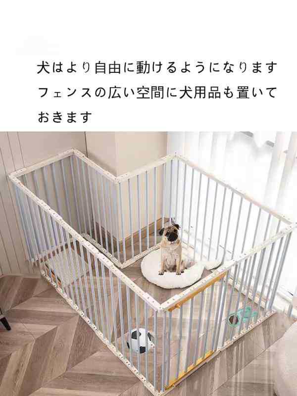 犬 サークル ペットサークル ペットフェンス ドッグサークル 室内 犬