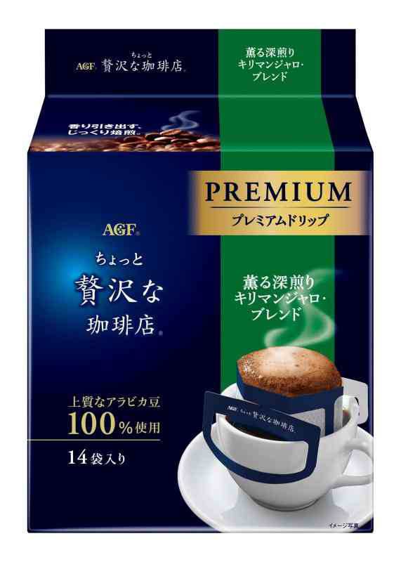 AGF ちょっと贅沢な珈琲店 レギュラー・コーヒー プレミアムドリップ