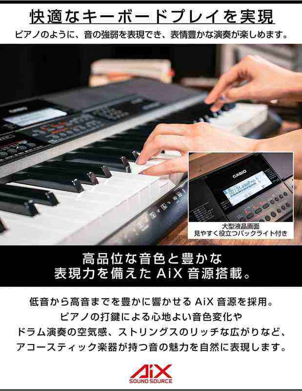 CASIO CT-X700 電子ピアノ・キーボード - その他