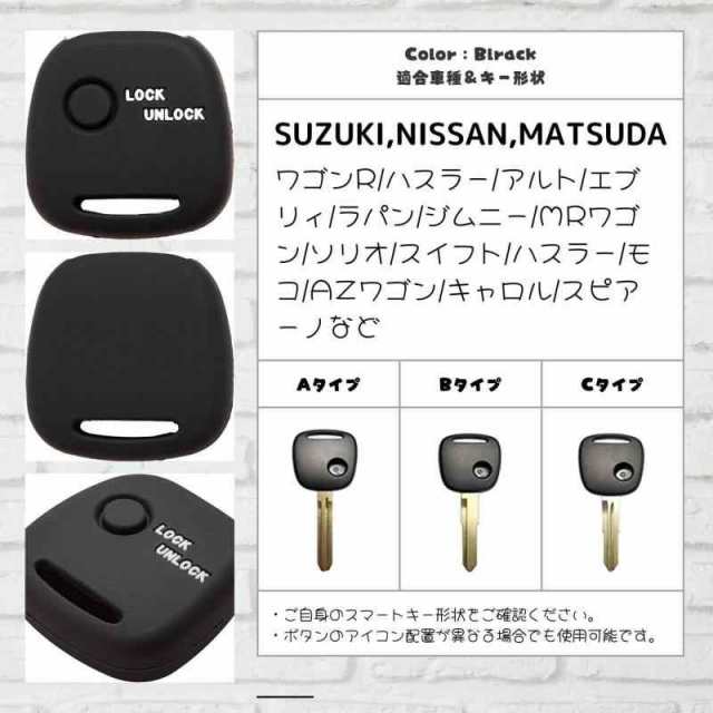 スズキ 1ボタン リモコンキー補修用ブランクキー ワゴンR アルト エブリー等 M421タイプ キーレス 別途キーカット可 新作 大人気 -  セキュリティ、キーレス