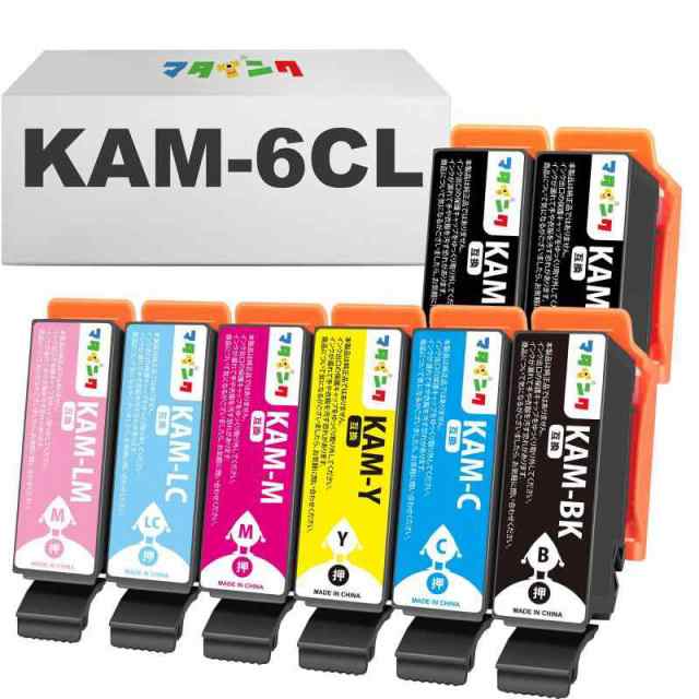 マタインク KAM-6CL-L 互換インクカートリッジ Epson対応 カメ KAM 増量タイプ KAM-6CL KAM-BK 6色セット+黒2本(合計8本) 互換インク 対