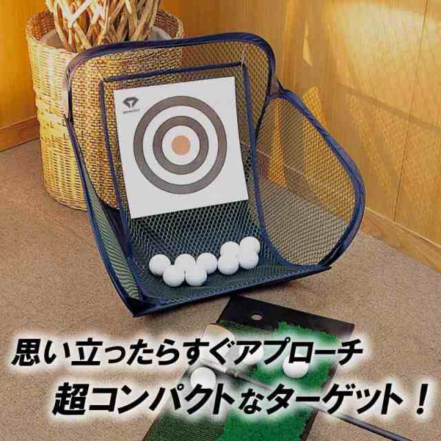 ダイヤゴルフ(DAIYA GOLF) アプローチ練習器具 ゴルフ練習ネット ...