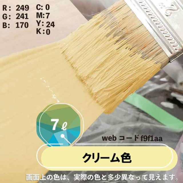 カンペハピオ ペンキ 水性 つやあり クリーム色 7L 水性シリコン多用途