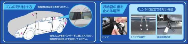 平山産業 車用カバー パックインハーフカバー 1型(車長:290~330cm) 1の