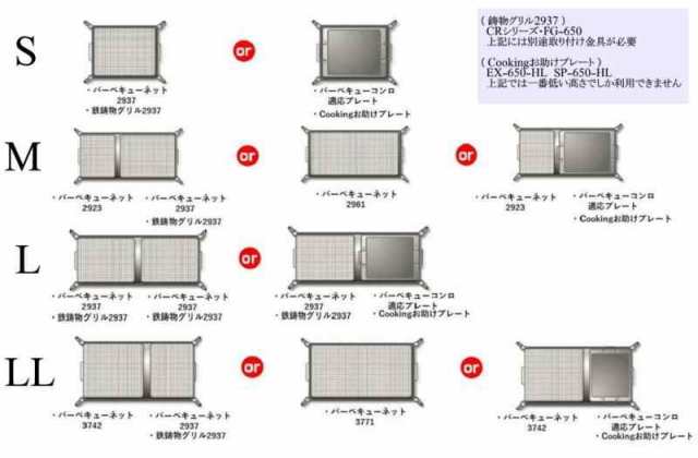 尾上製作所(ONOE) 20枚入りバーベキューネット 2961(29×61cm) 業務用