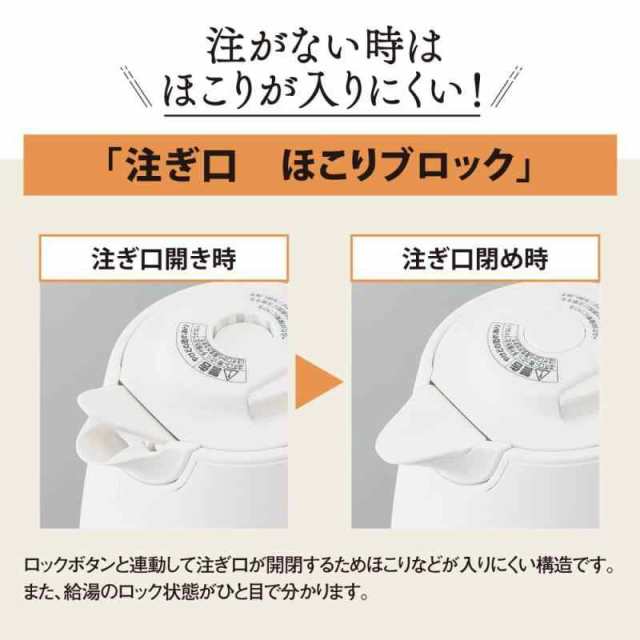 旧モデル/在庫限り】象印 電気ケトル 1.0L コンパクト カップ1杯約60秒