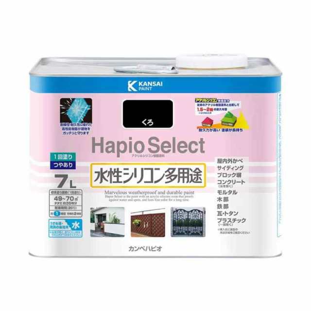 ペンキ・塗料 カンペハピオ ペンキ 塗料 水性 つやあり くろ 7L 水性