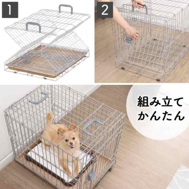 オーヤマ 犬 猫 ケージ 折りたたみ シルバー/ブラウン 小型犬用 幅46