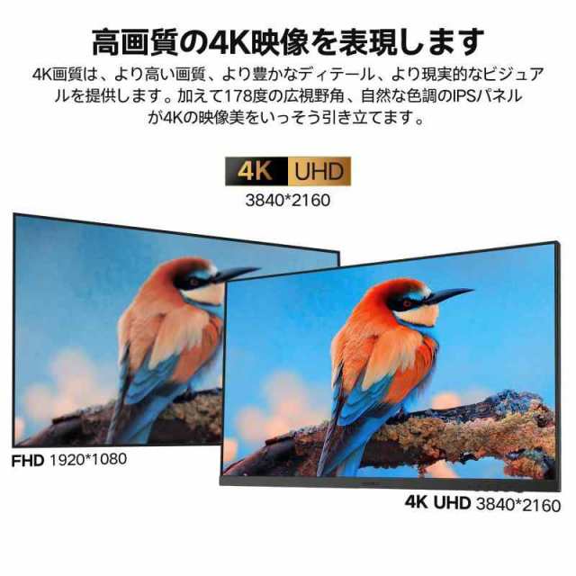 KOORUI モニター 27インチ, 4K ゲーミングモニター ディスプレイ IPS非