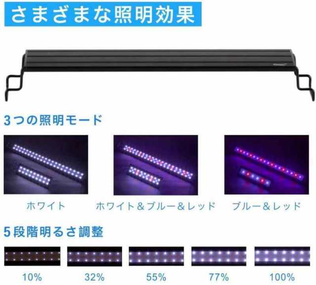 Hygger 水槽ライト アクアリウム LED 熱帯魚ライト 24/39LED 30CM 45CM