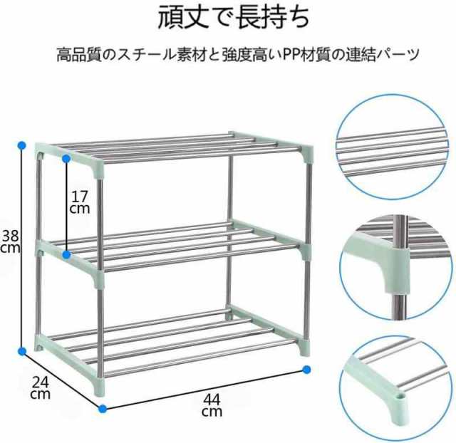 ETAOLINE シューズラック 大量 組み立て式 靴下駄箱 省スペース シューズボックス スリム 玄関収納 靴入れ 棚 (3段