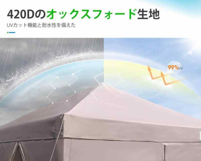 ADVANCE OUTDOOR ワンタッチ タープテント 3段階調節 3m/2.5m/2m UV ...