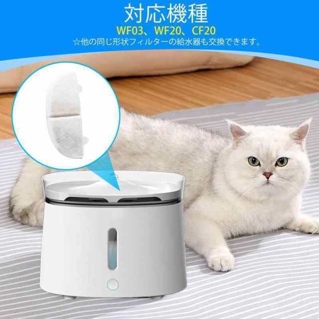 MyfatBOSS 猫給水器フィルター ホームランペット 給水器用 フィルター