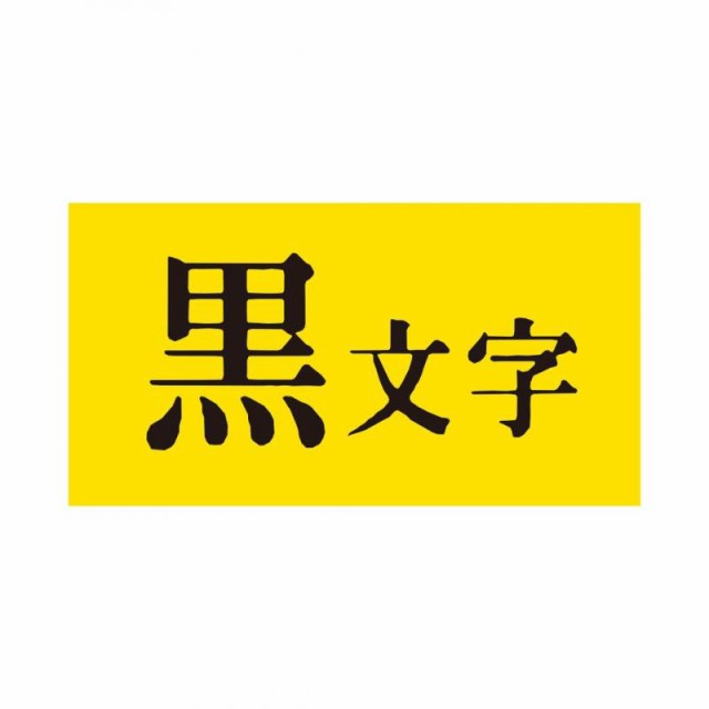 キングジム 【純正】 テプラPROテープカートリッジ エコパック5個入