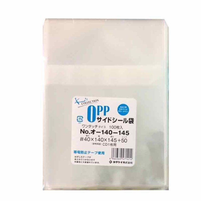 カクケイ OPP袋 クリアパック テープ付 40ミクロン 100枚 140×145mm