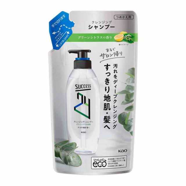 サクセス24 クレンジングシャンプー 爽やかなグリーンシトラスの香り つめかえ用 280ml サロン仕上げ 髪 ・ 地肌 スッキリ