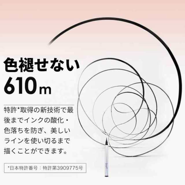 シムガール リキッドアイライナー (06 カーキ)の通販はau PAY