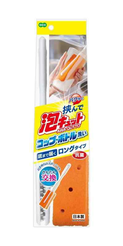 オーエ ボトル洗い ロングタイプ 約縦32.5×横5.9×高さ3.2cm 柄