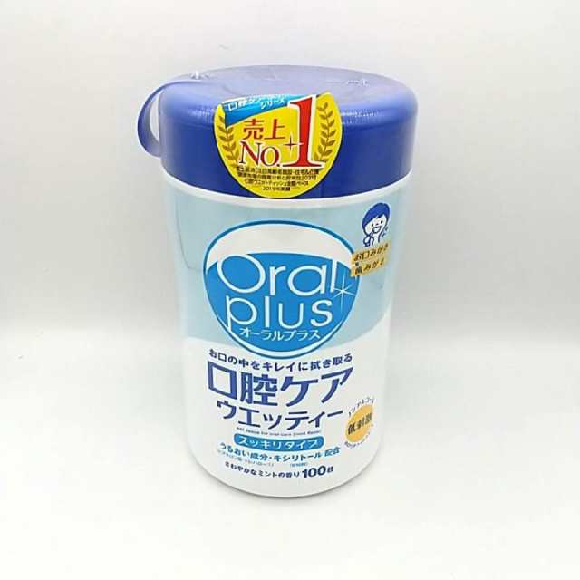 和光堂 Oral plus オーラルプラス 口腔ケアウェッティ 本体 100枚