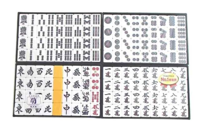 本田化成 麻雀牌 蘭 本田化成 麻雀牌 蘭