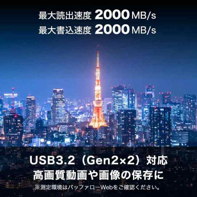 バッファロー SSD 外付け 1.0TB 小型 コンパクト ポータブル USB3