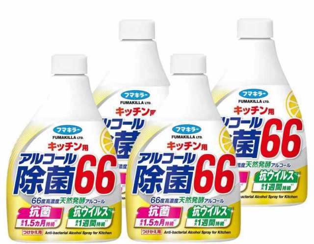 フマキラー キッチン用 アルコール除菌66 つけかえ用 400mL × 高濃度