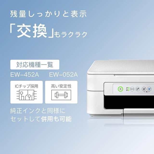 LxTek MUG-4CL 互換インクカートリッジ エプソン(Epson)用 MUG