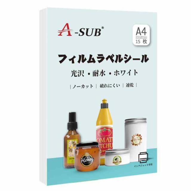 A-SUB ラベルシール 耐水 光沢 インクジェットフィルムラベル 防水15枚