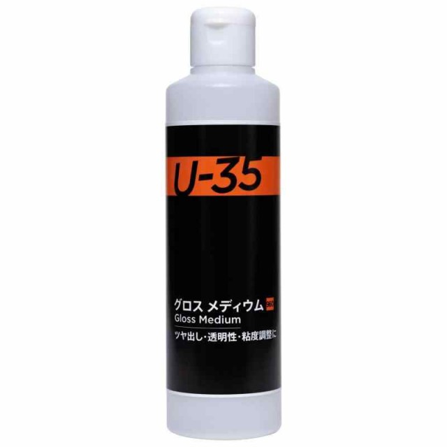 ターナー色彩 メディウム U-35 グロスメディウム (250ml)