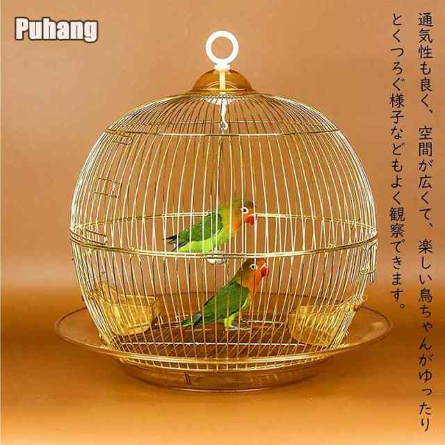 Puhang 鳥かご 鳥ケージ 豪華ケージ バードケージ バードパレス インコ