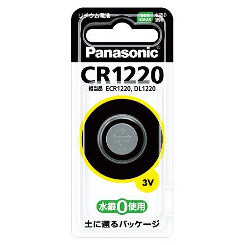 パナソニック コイン型 リチウム電池 CR1220P 3個セット