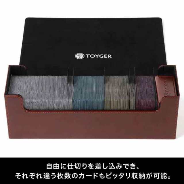 TOYGER FreeDAM 〜仕切りを自由に移動できるカードストレージ〜 (ブラック)｜au PAY マーケット