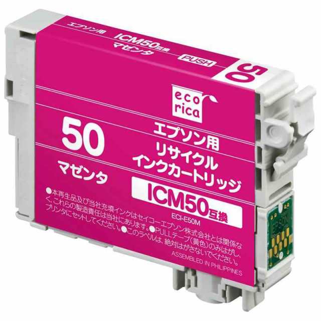 コニカミノルタ ステープル針(SD-505用) [MS-2C] (magicolor 8650DN用